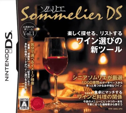 Sommelier DS (Japan)
